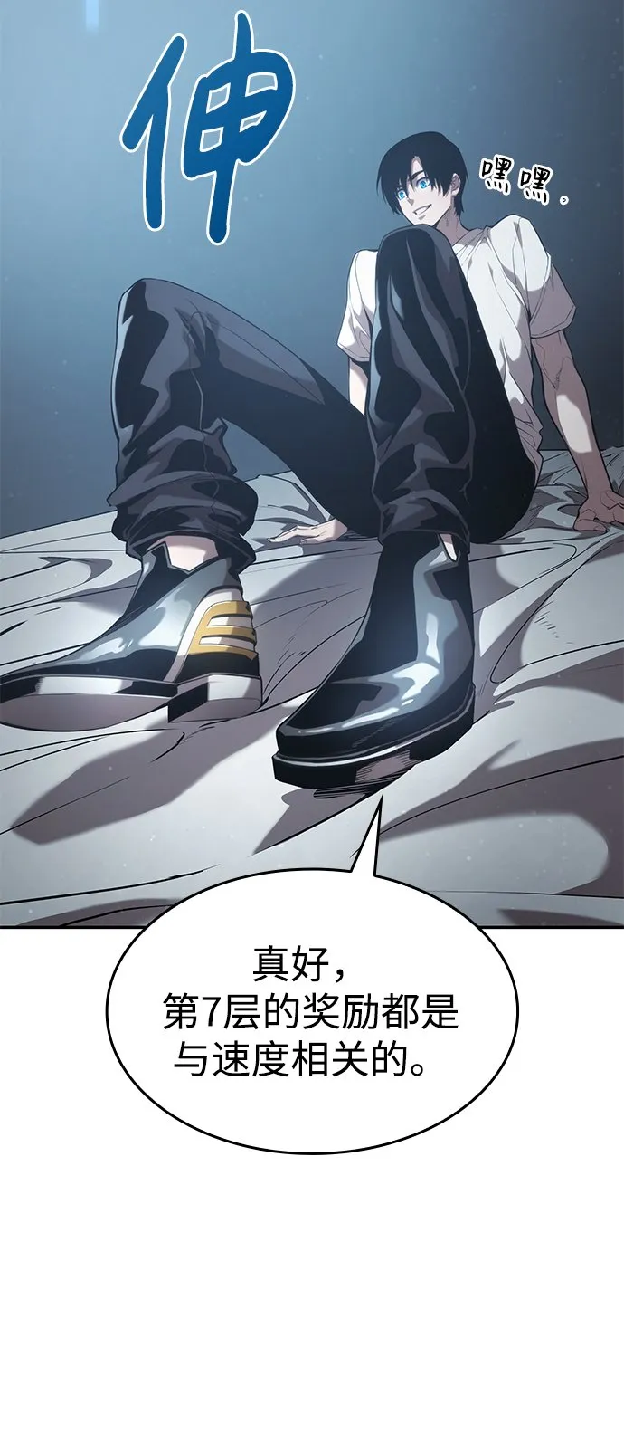 第21话 第38页