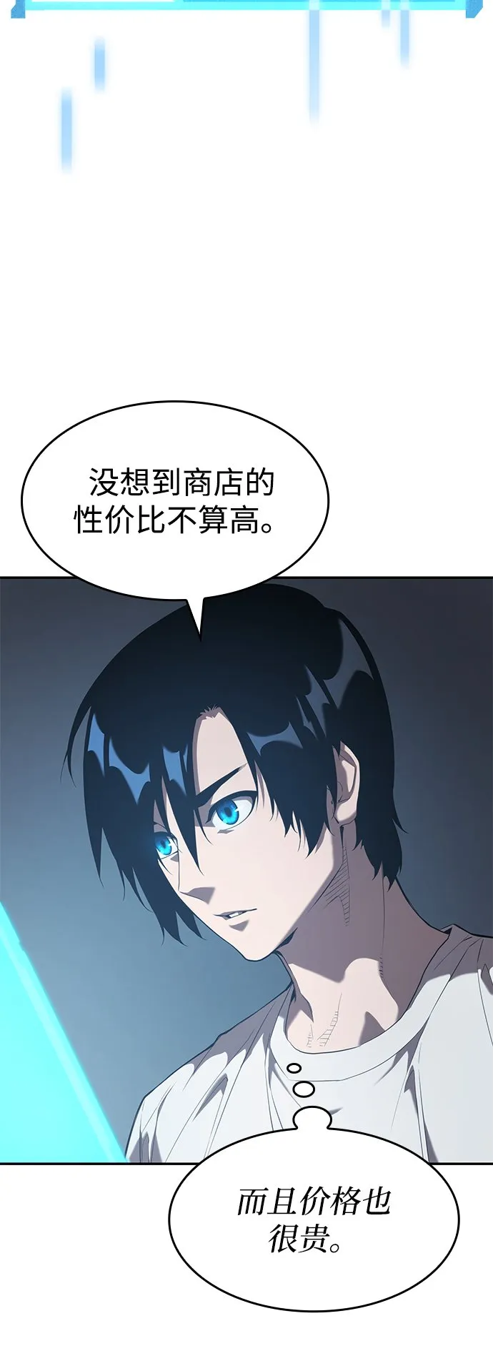 第21话 第40页