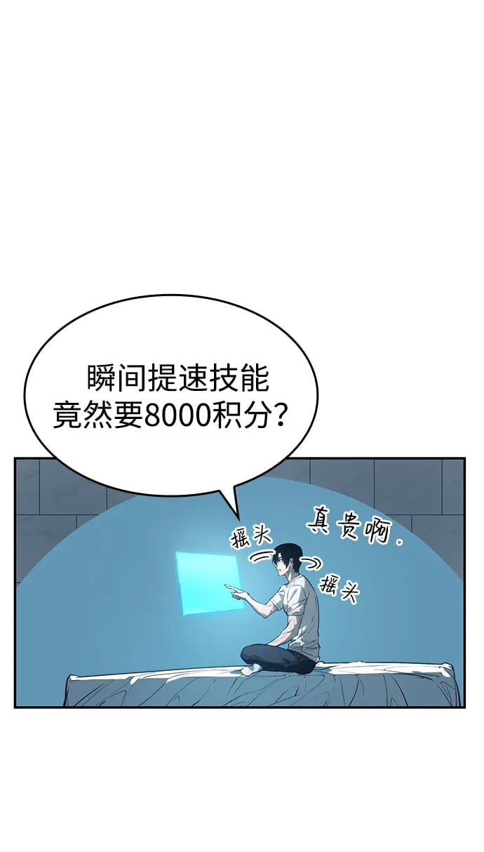 第21话 第41页
