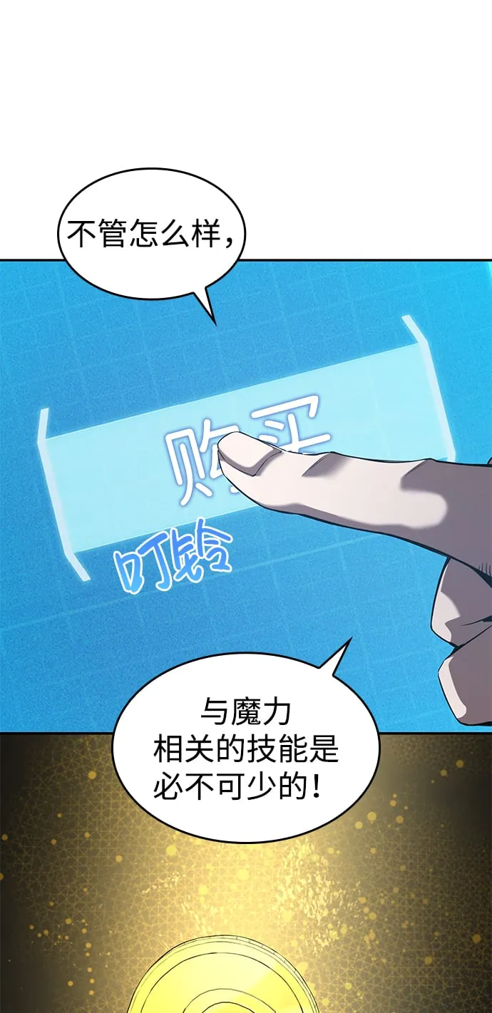 第21话 第42页