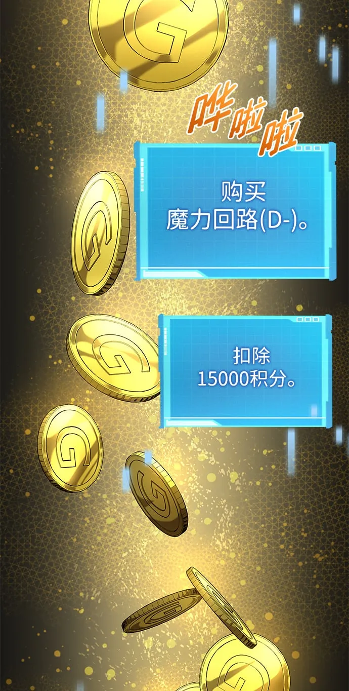 第21话 第43页