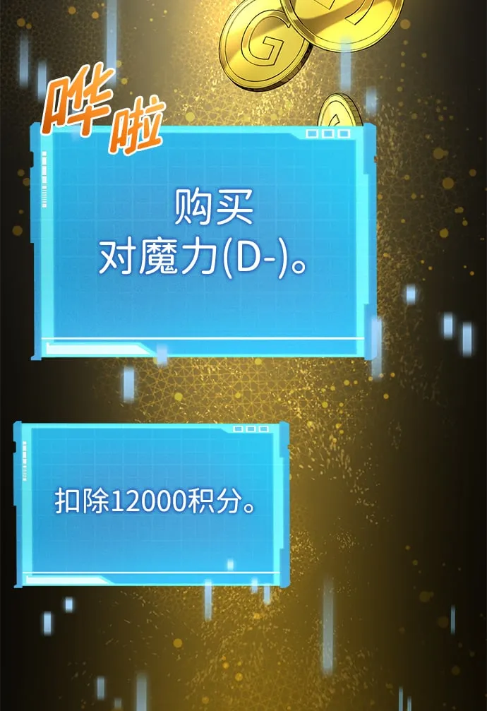 第21话 第44页