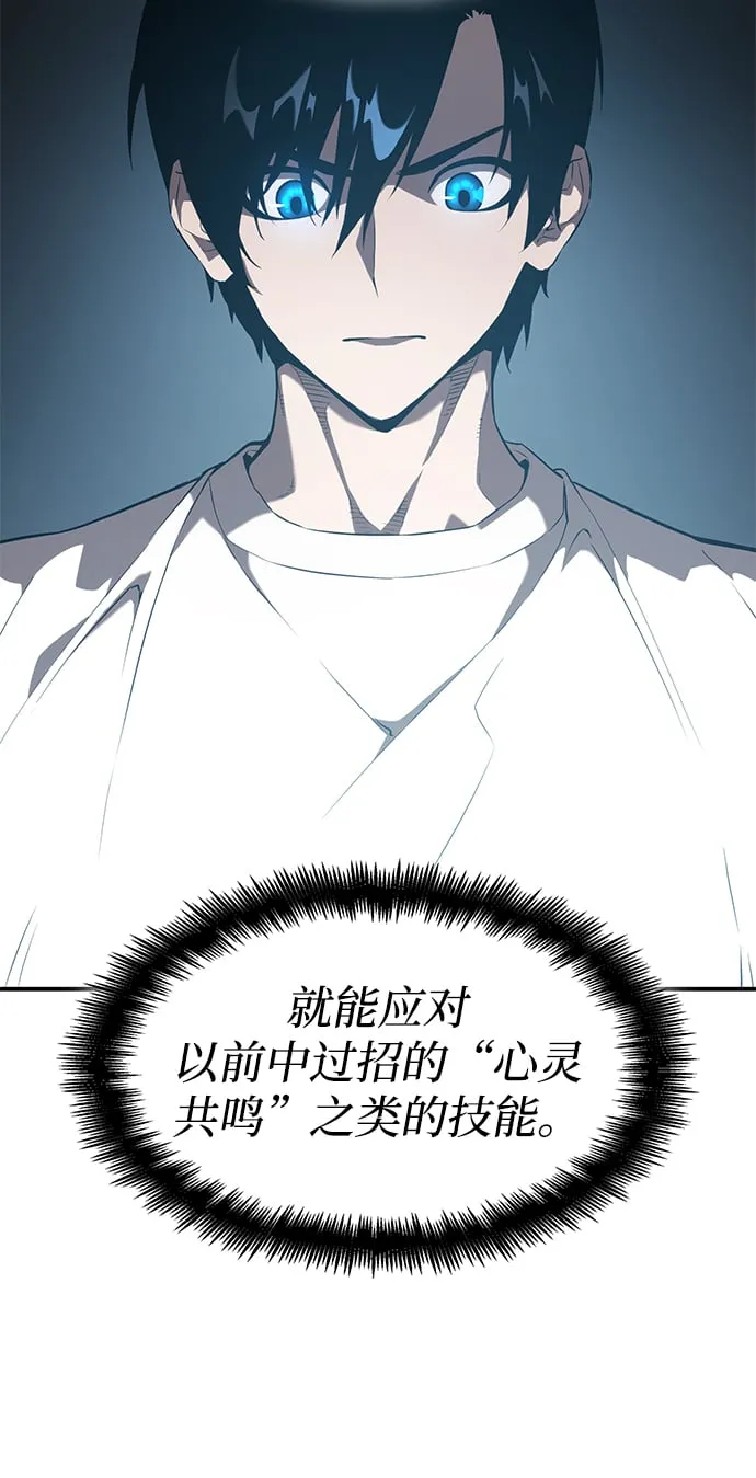 第21话 第46页