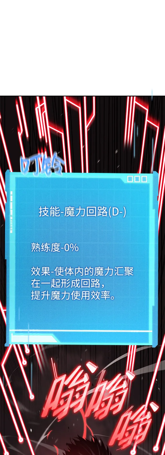 第21话 第47页