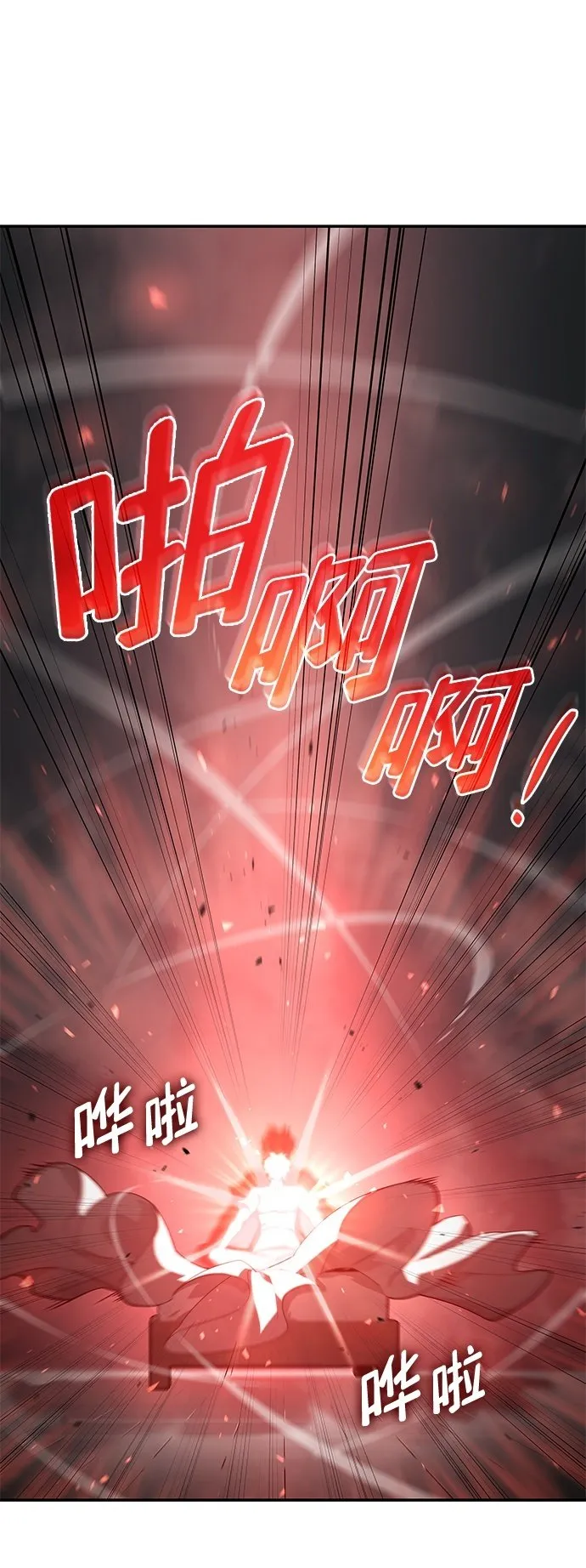 第21话 第50页