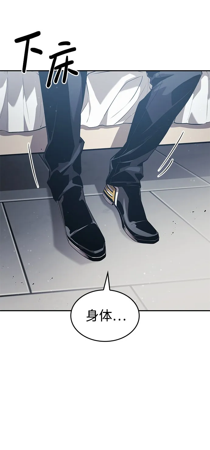 第21话 第52页