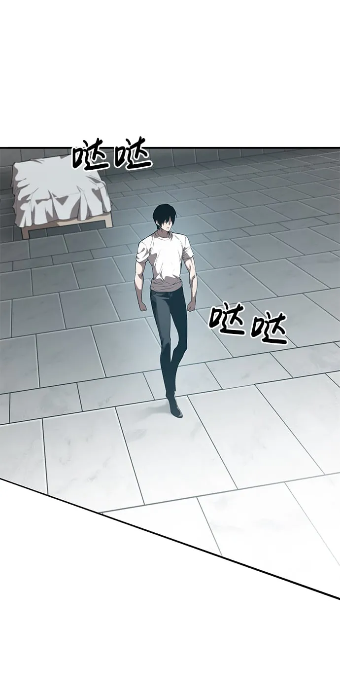 第21话 第54页