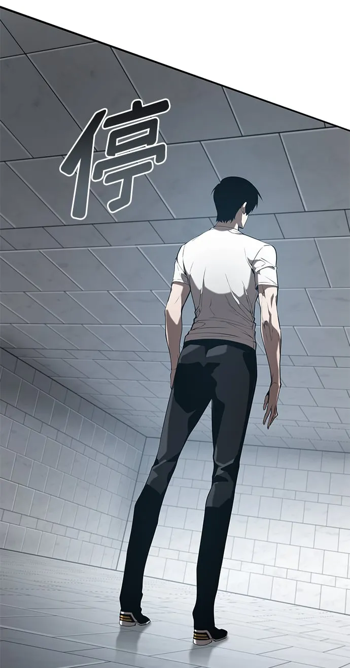 第21话 第55页