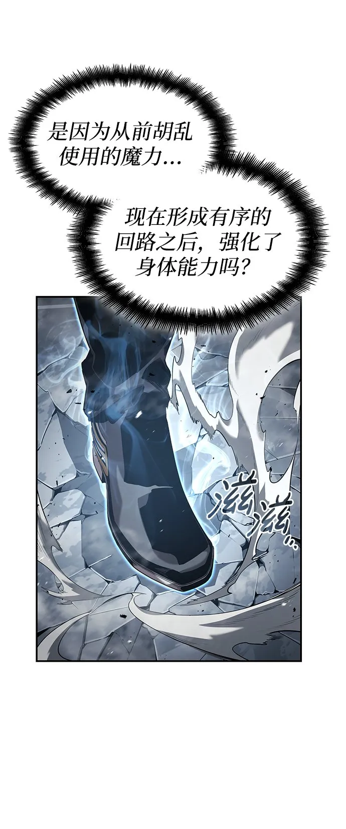 第21话 第60页