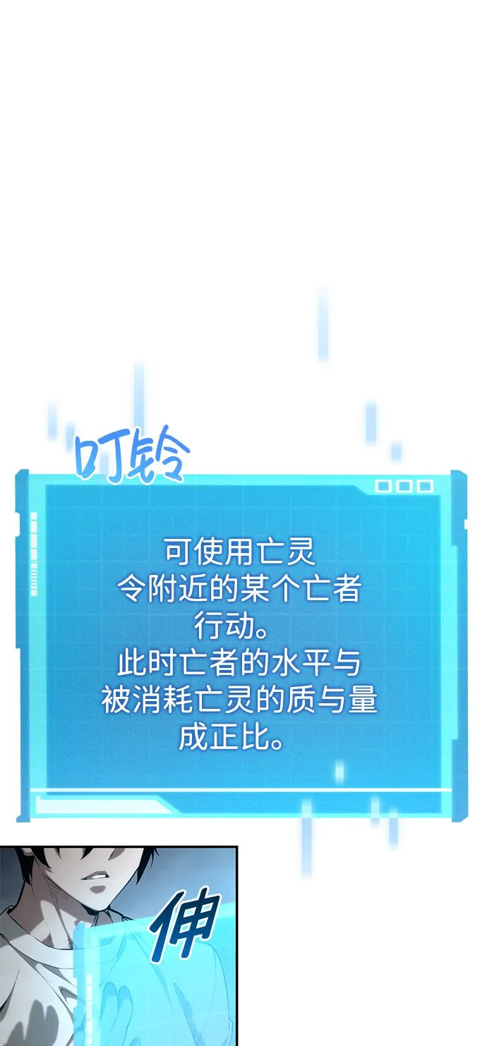 第21话 第62页