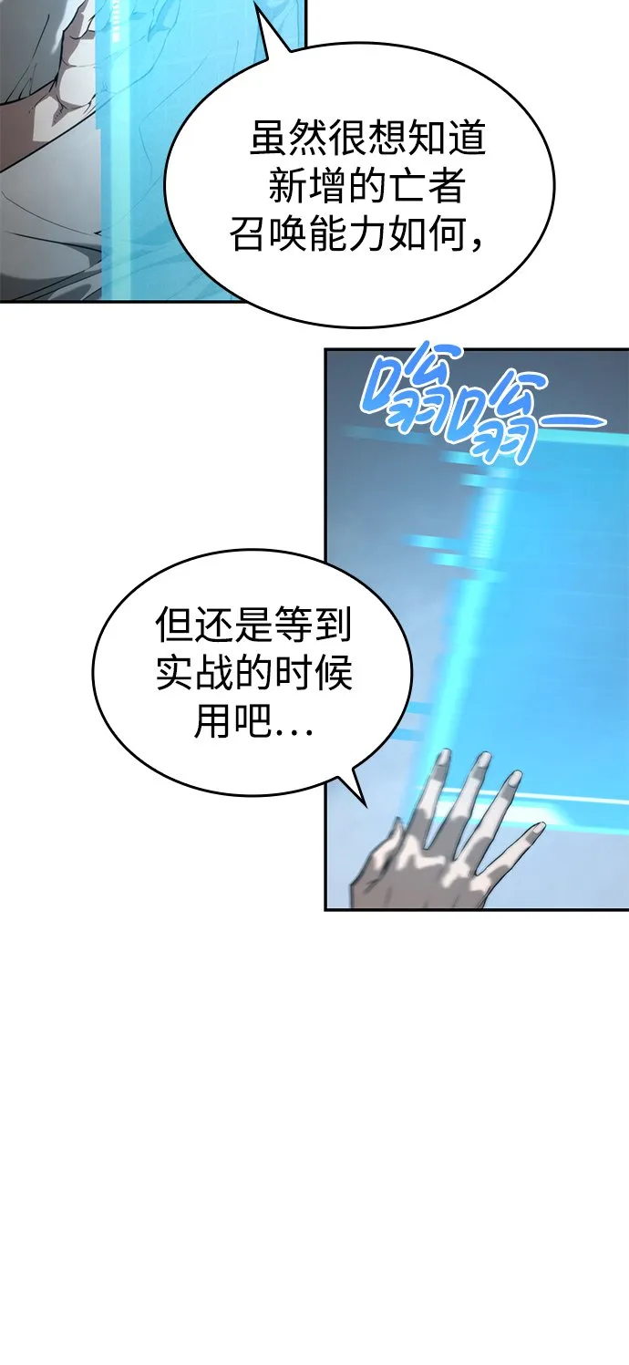 第21话 第63页