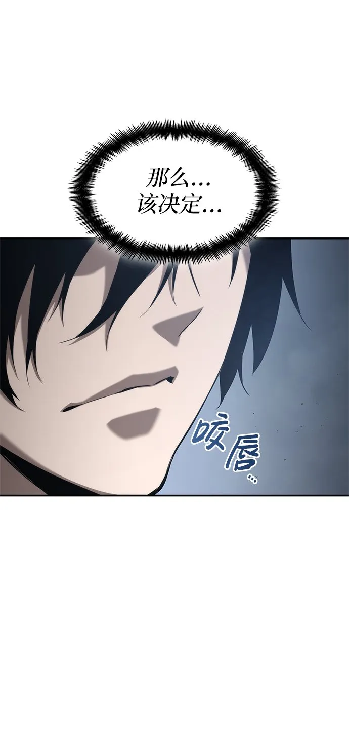 第21话 第65页