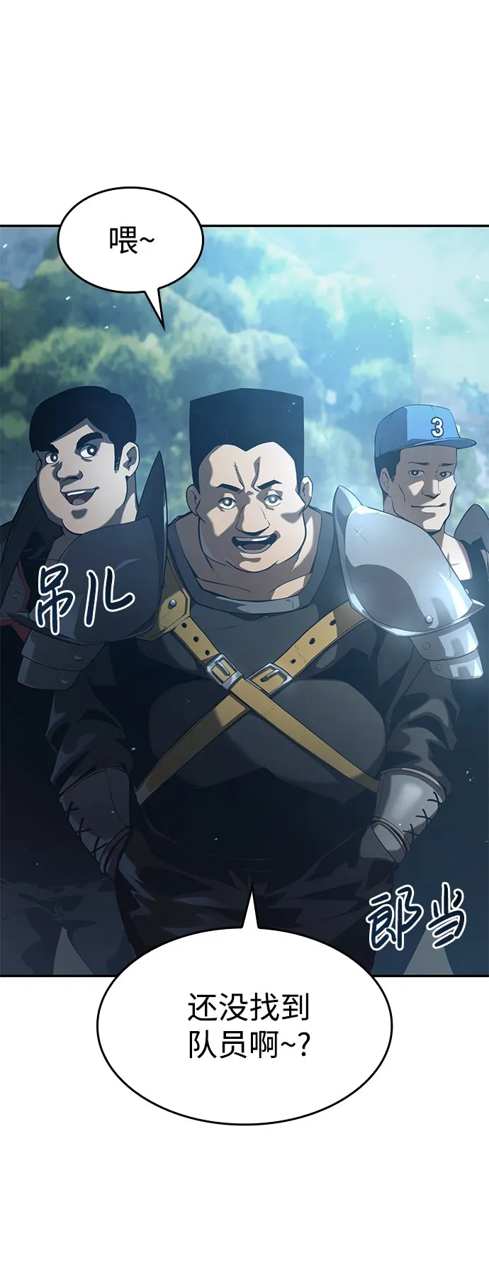 第21话 第69页
