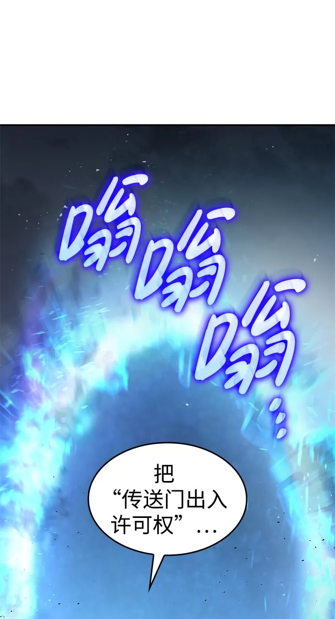 第21话 第70页