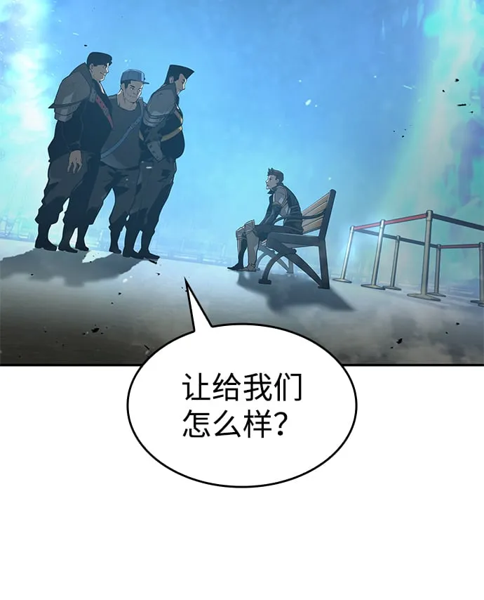 第21话 第71页
