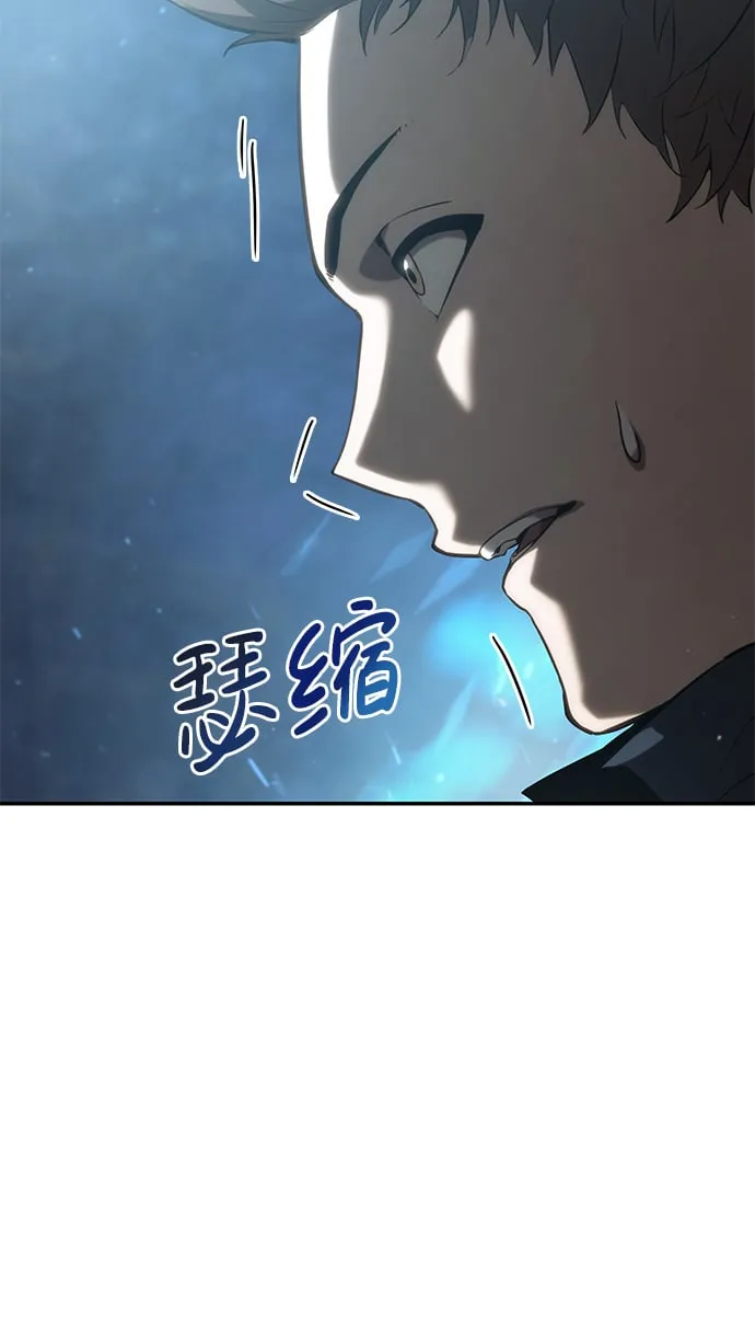 第21话 第74页