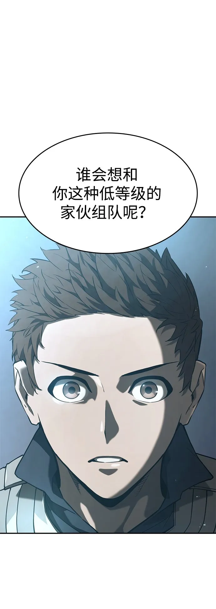 第21话 第77页