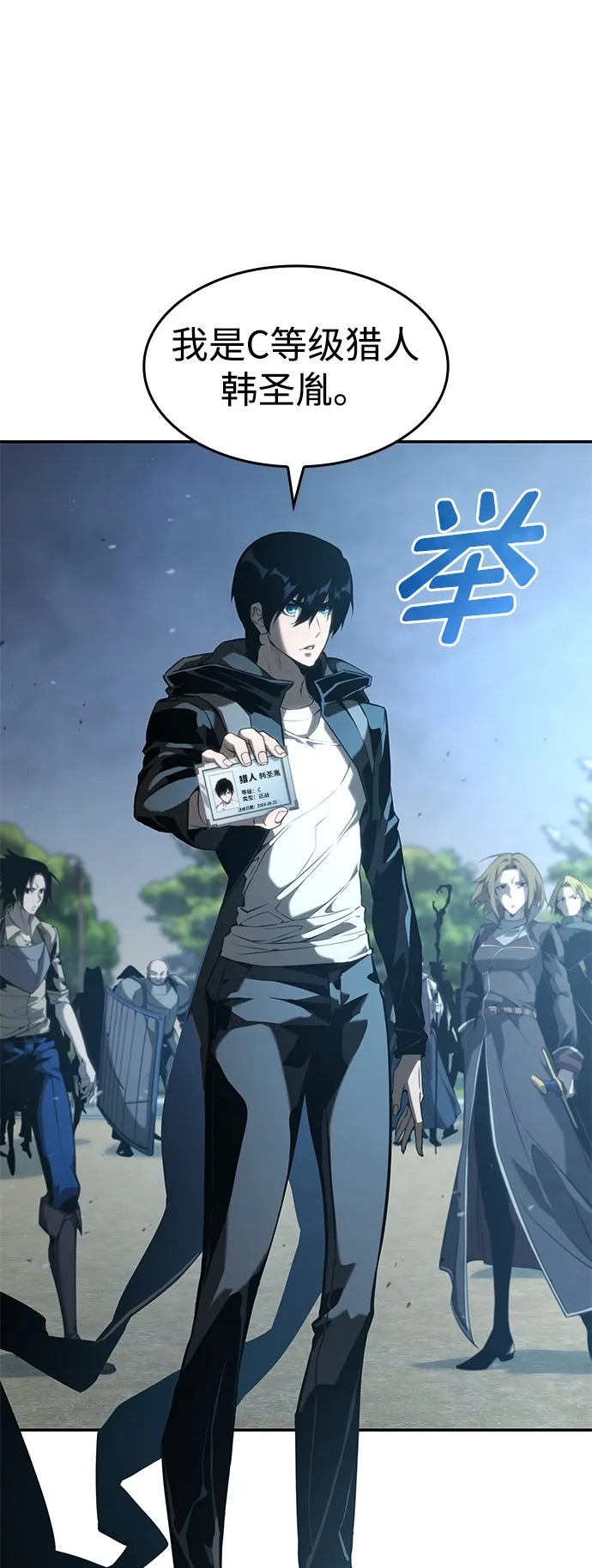 第21话 第81页