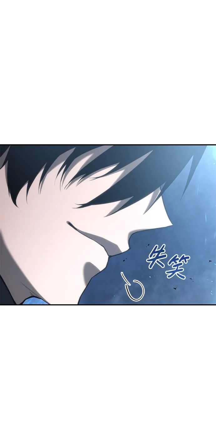 第21话 第85页