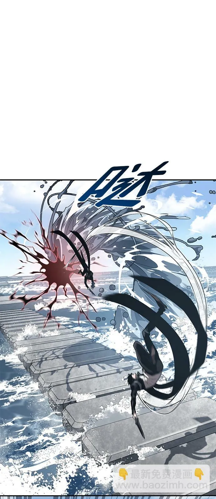 第20话 第14页