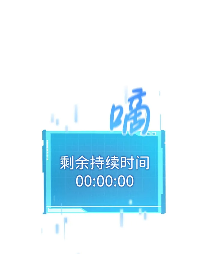 第20话 第18页