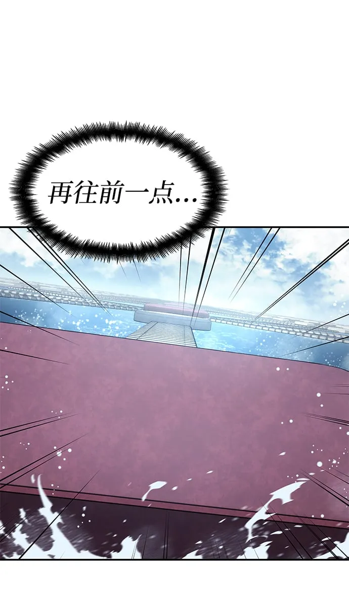 第20话 第28页