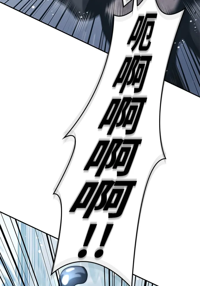第20话 第34页