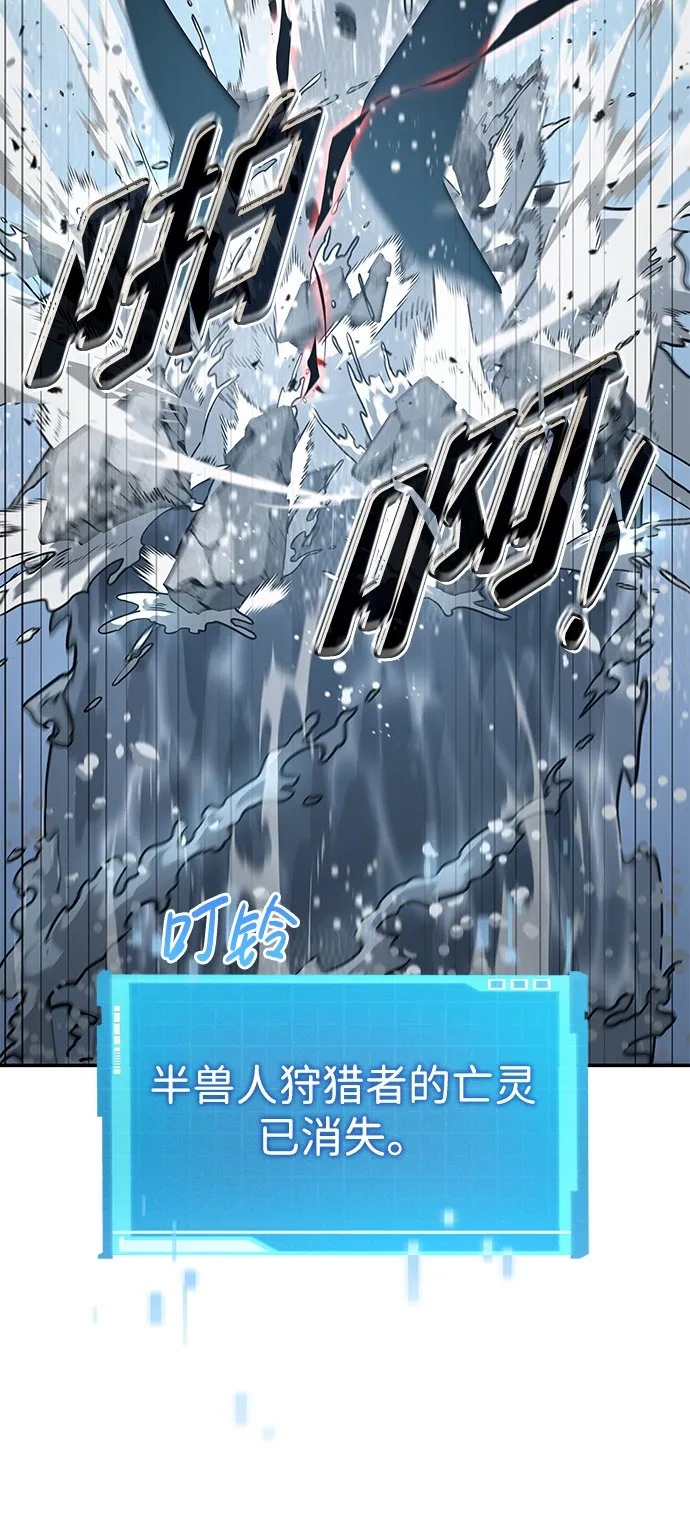 第20话 第38页
