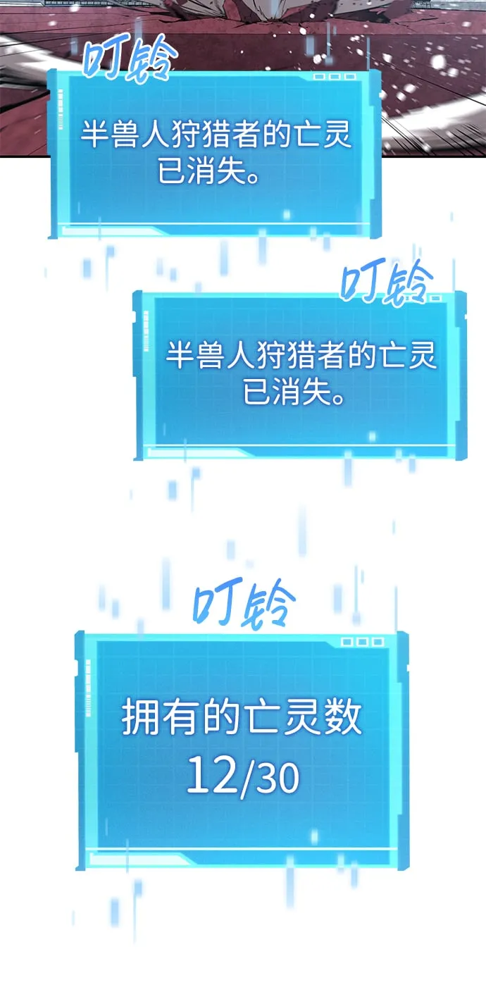 第20话 第45页