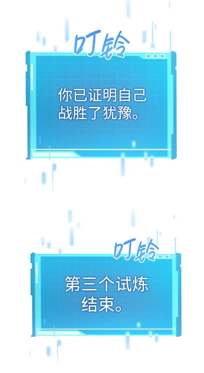 第20话 第50页