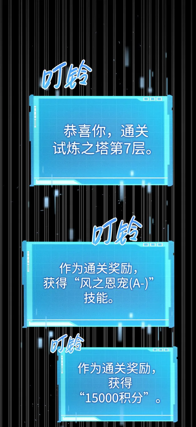 第20话 第54页