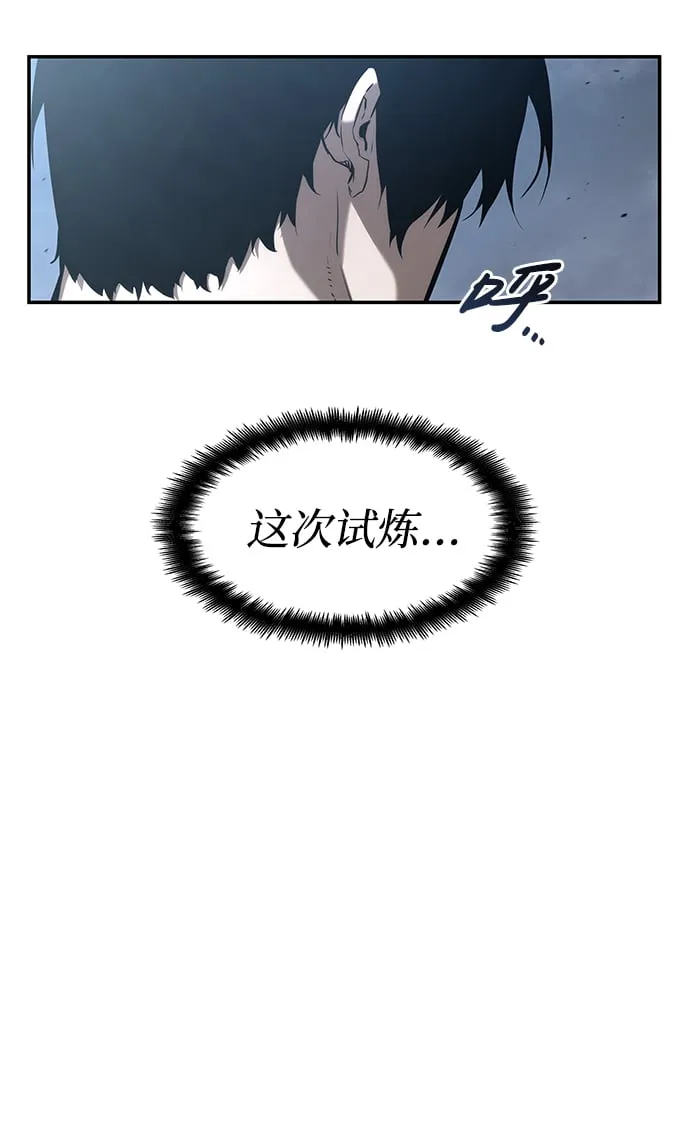 第20话 第59页