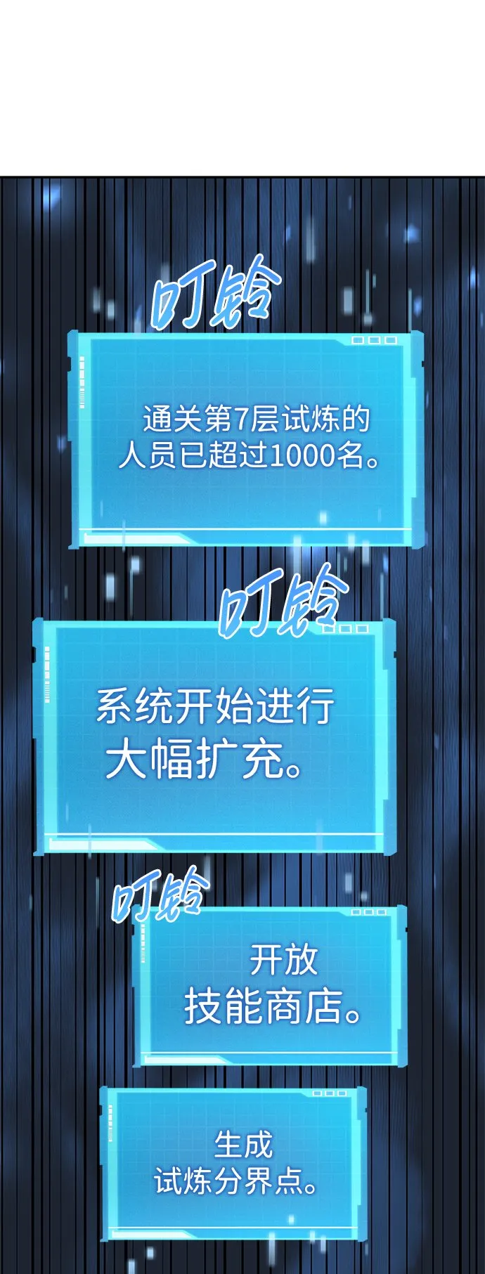 第20话 第63页