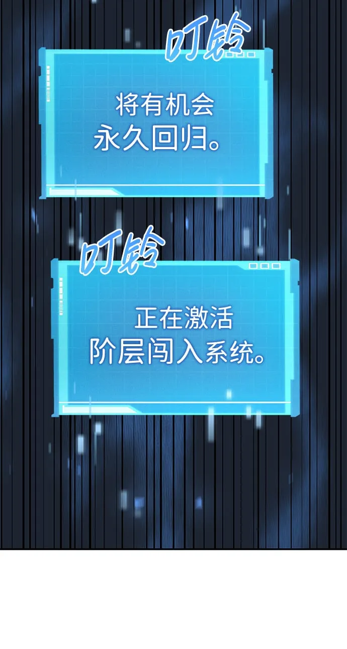 第20话 第64页