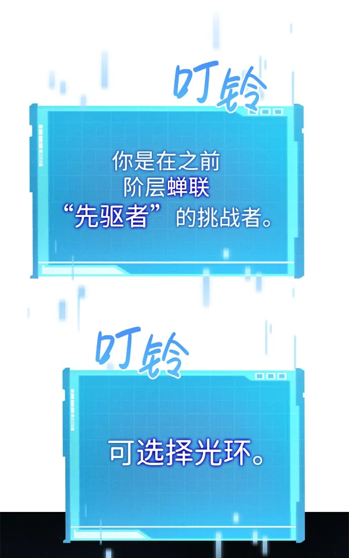 第20话 第66页