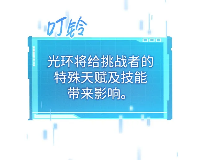 第20话 第69页