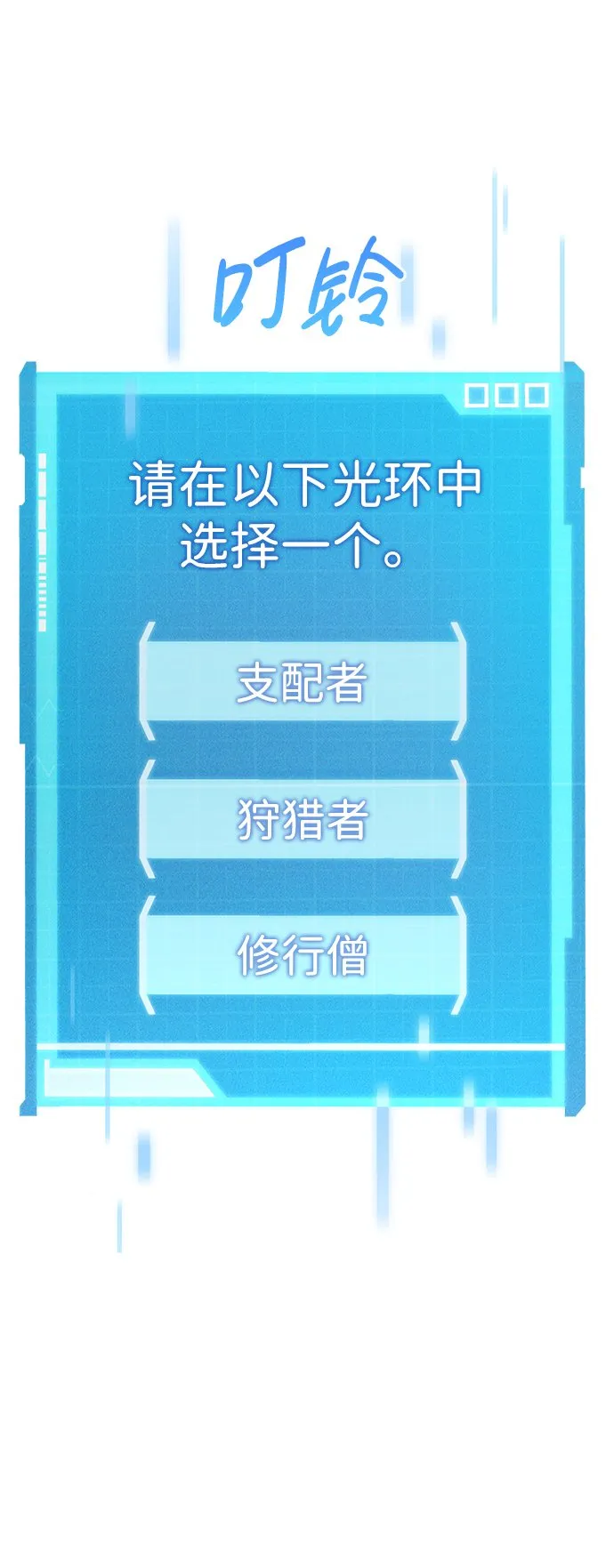 第20话 第71页