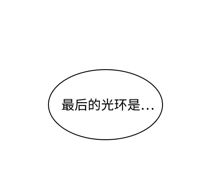 第20话 第79页