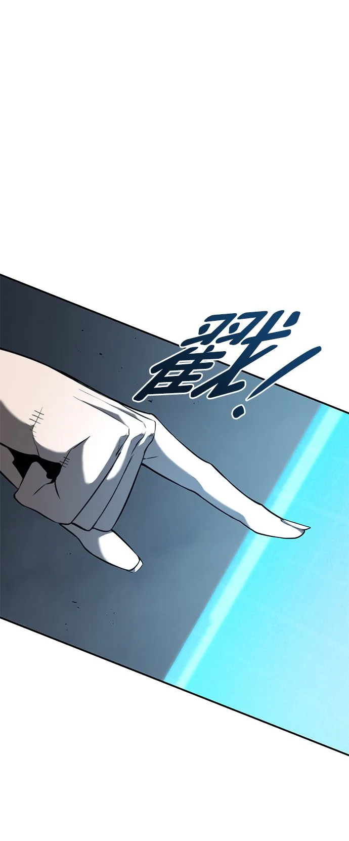 第20话 第83页
