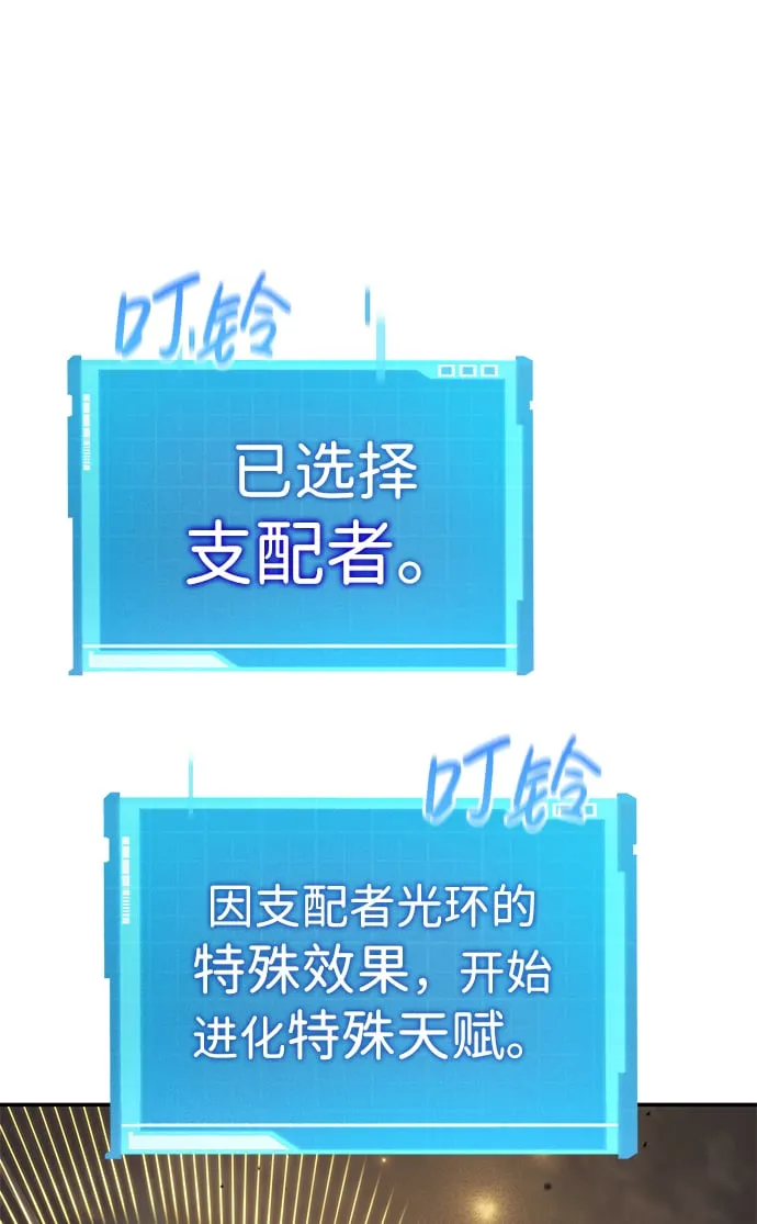 第20话 第84页