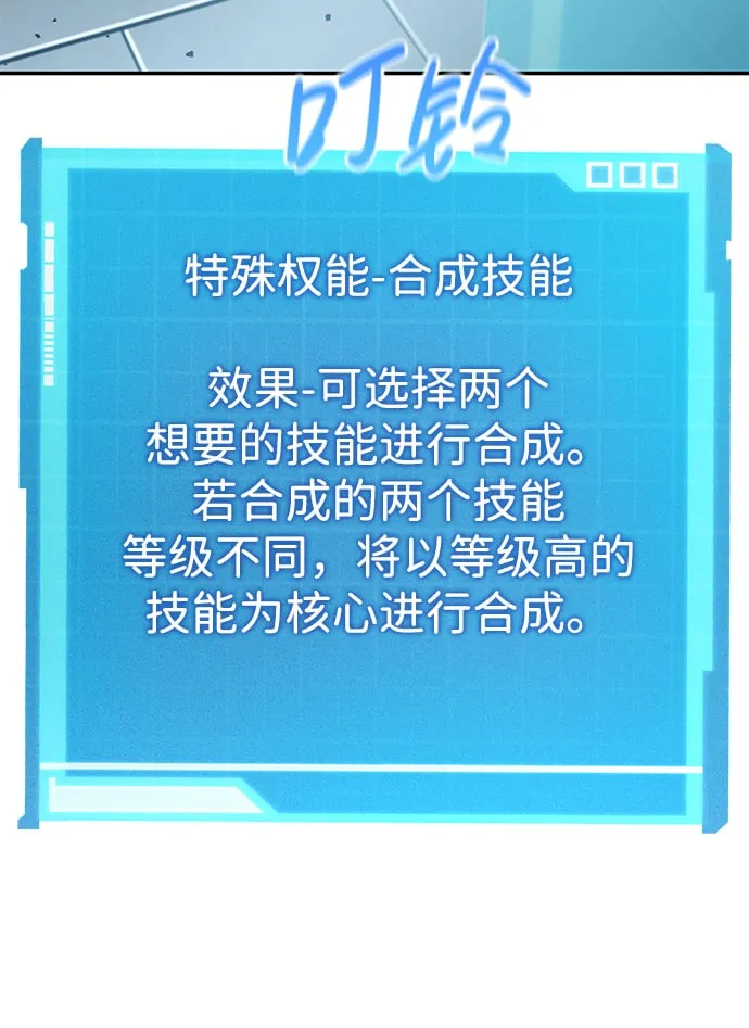 第20话 第98页