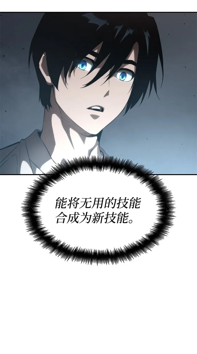 第20话 第99页