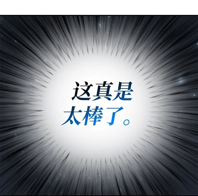 第20话 第100页