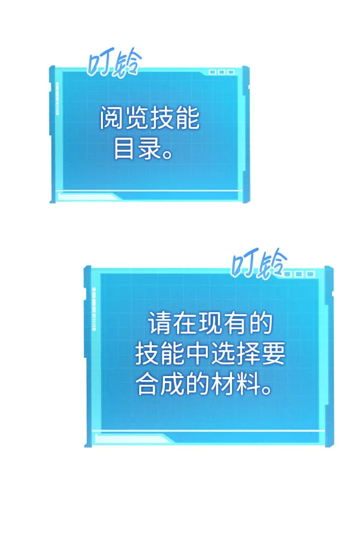 第20话 第101页