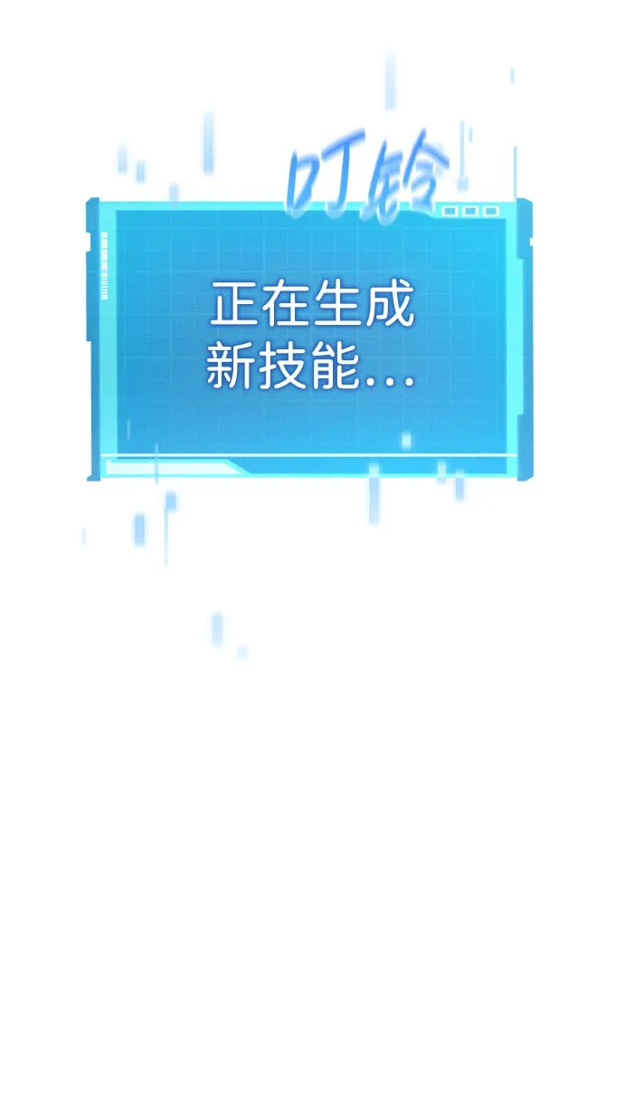第20话 第108页