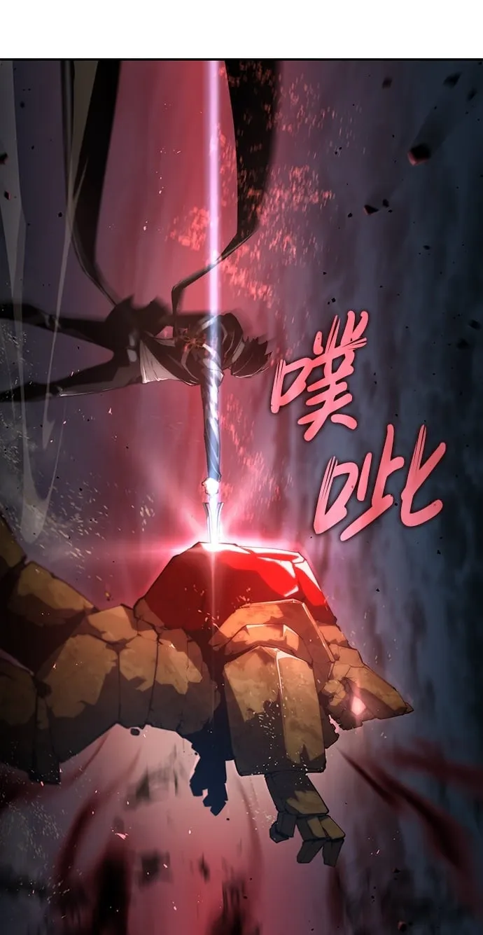第19话 第2页