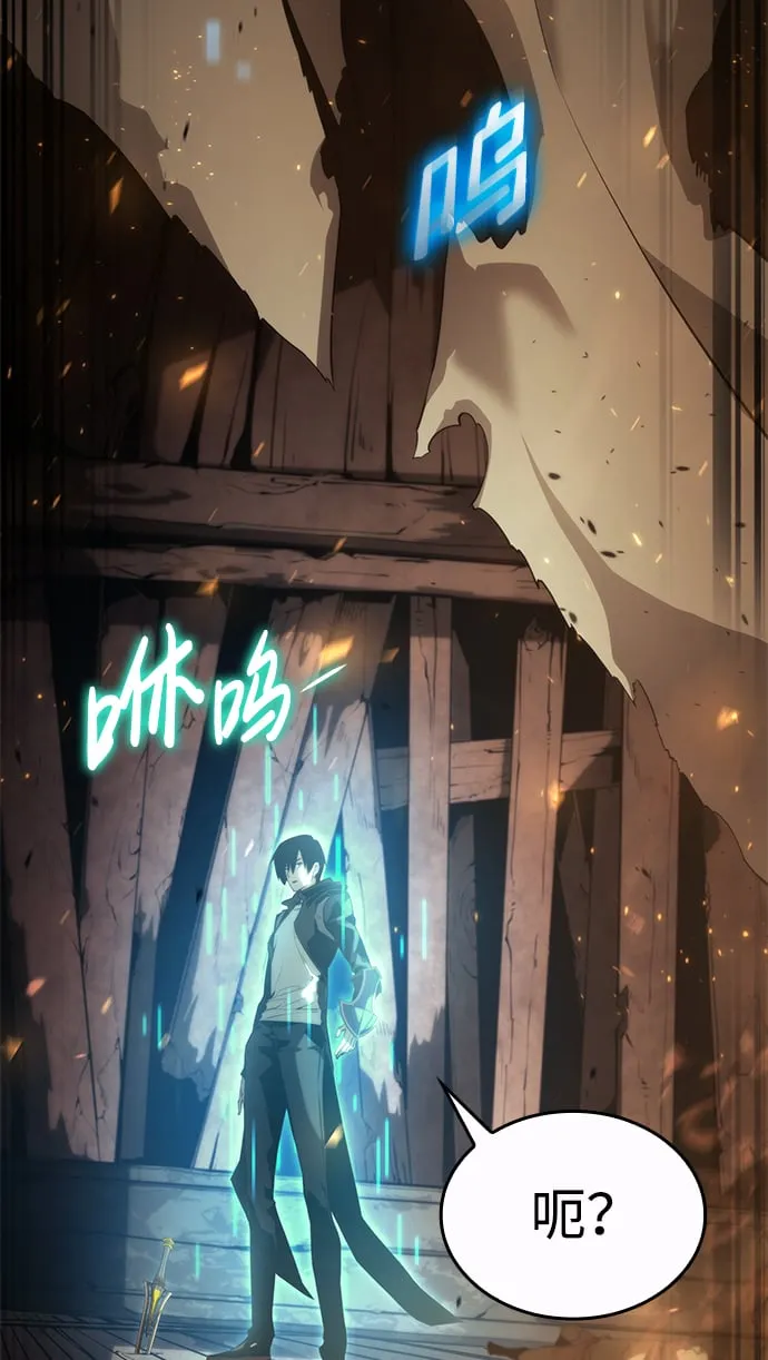 第19话 第17页