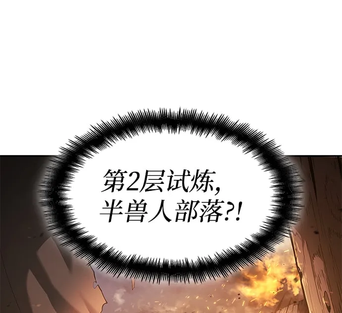 第19话 第20页