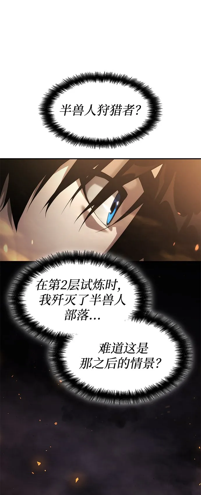 第19话 第25页