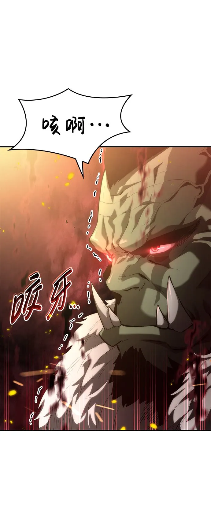 第19话 第28页